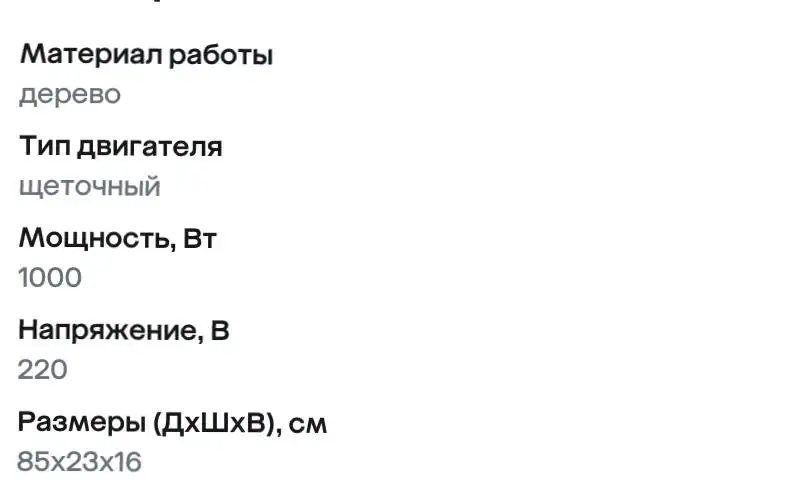 Продам новую - Барахолка в Барнаул