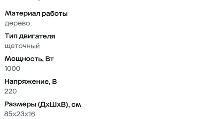 Продам новую - Техника для дома в Барнаул