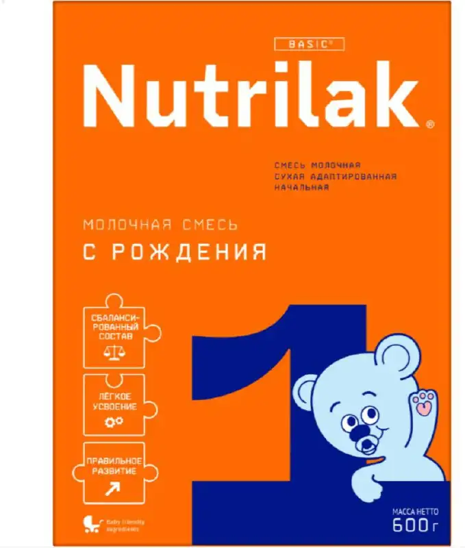 Продажа детской смеси со сроком годности до декабря 2026 - Питание (Товары для детей) в Барнаул