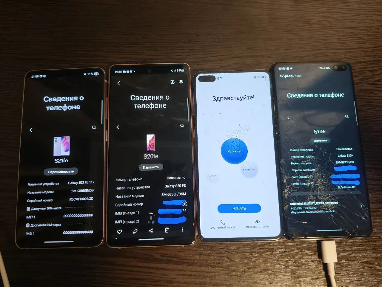 Продажа смартфонов Huawei и Samsung (б/у) - Смартфоны (Электроника) в Барнаул