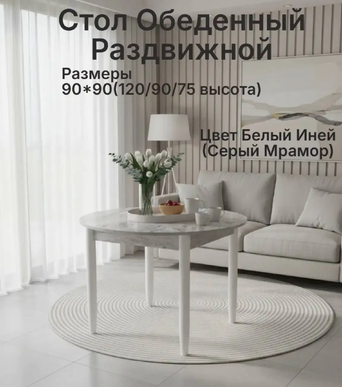 Кухонный стол круглый или овальный - Мебель (Для дома и дачи) в Барнаул