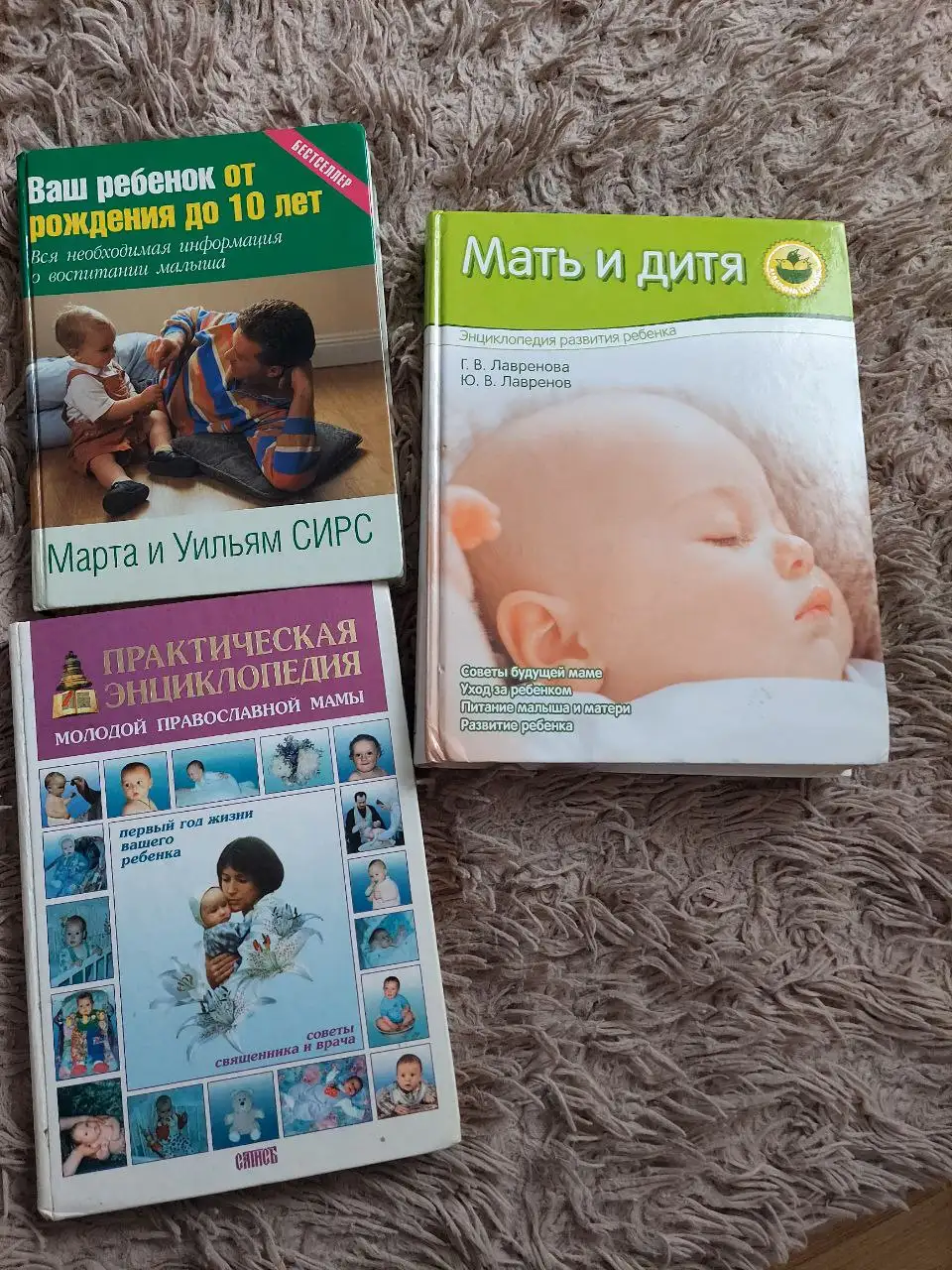 Продажа товаров в Барнауле - Барахолка в Барнаул