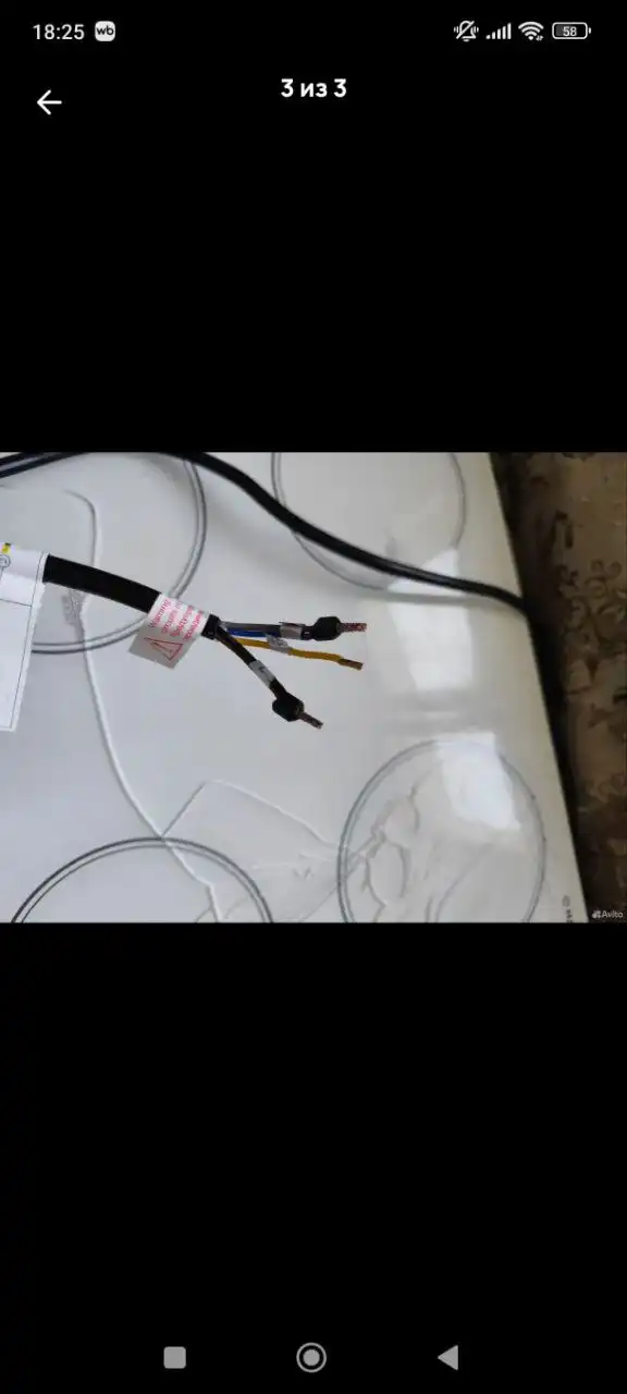 Предложение товара в Ульяновске - Барахолка в Ульяновск