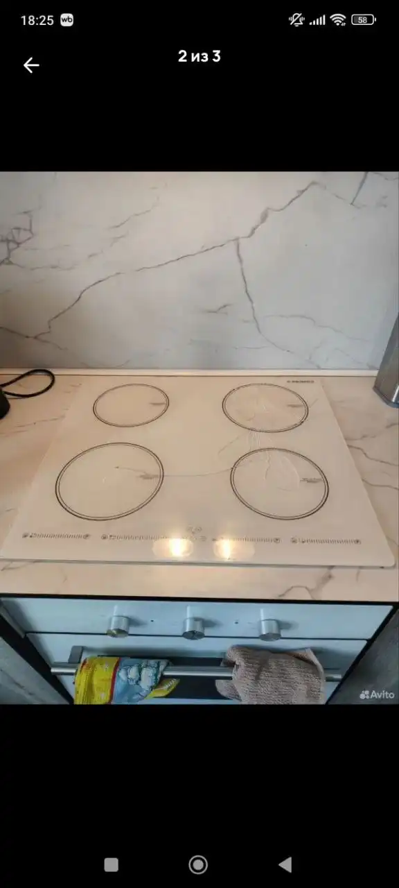 Предложение товара в Ульяновске - Барахолка в Ульяновск