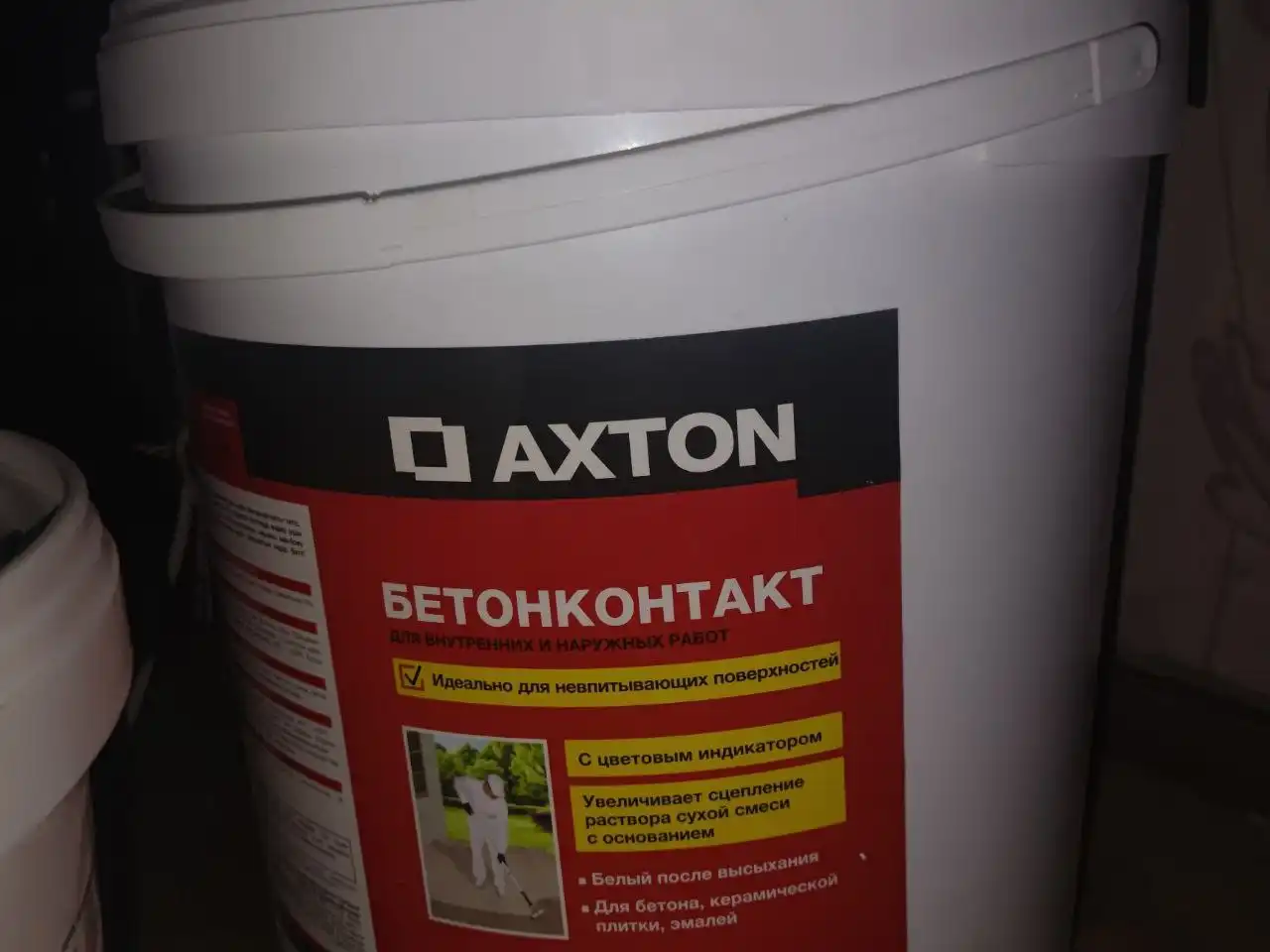 Продажа верхней террасы - Террасы (Недвижимость) в Ульяновск