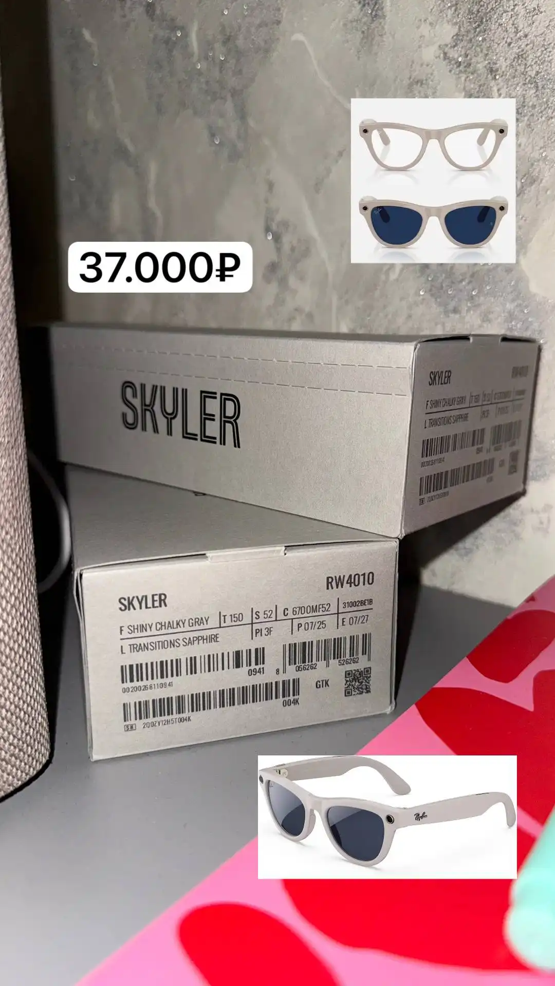 Ray Ban Meta с камерой и акустикой - Гаджеты (Электроника) в Ульяновск