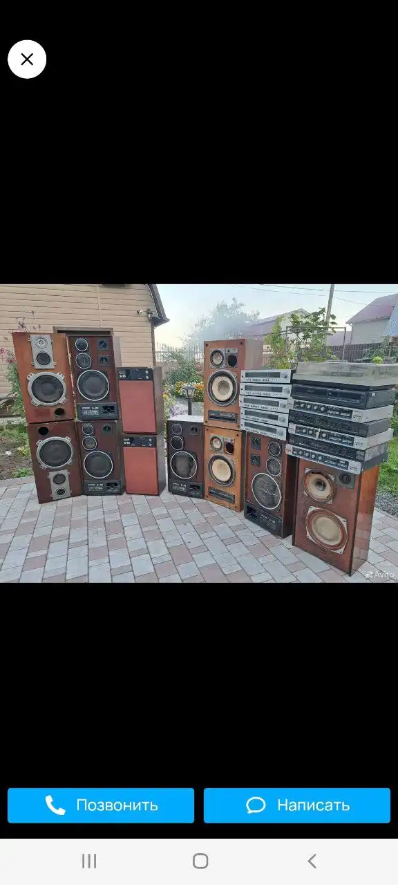 Покупка советской техники - Электроника в Ульяновск