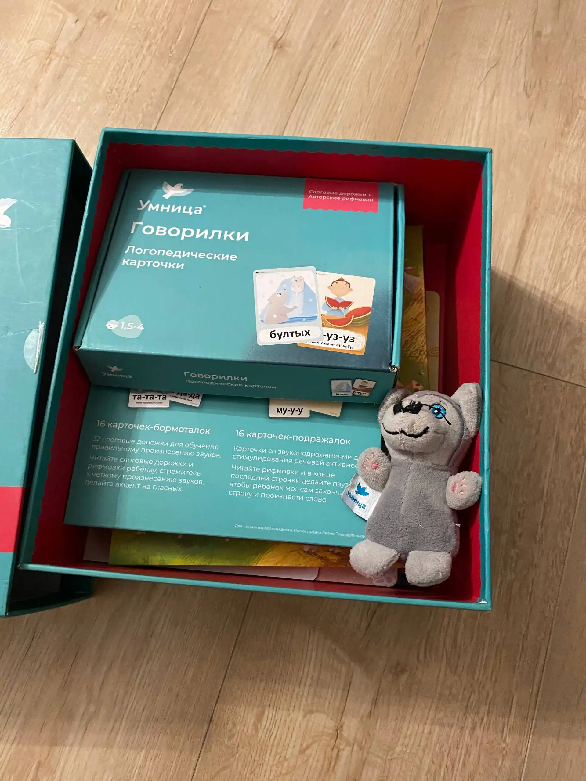 Развивашки для детей: управление эмоциями и развитие речи - Развивающие игрушки (Товары для детей) в Ульяновск