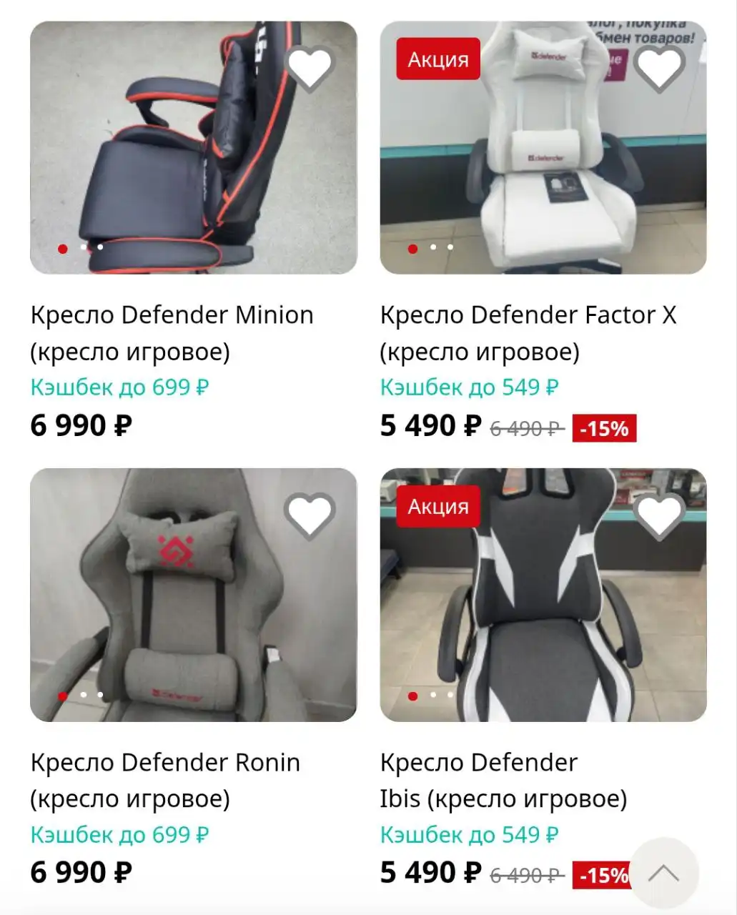 Продажа новых товаров в Ульяновске - Барахолка в Ульяновск