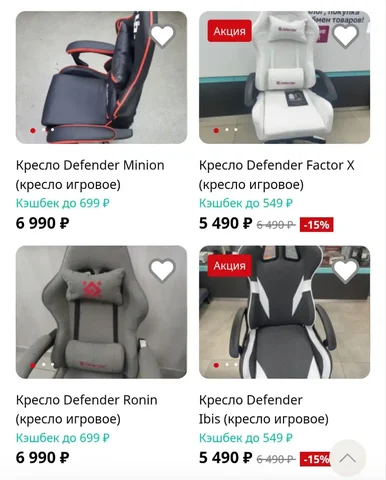 Продажа новых товаров в Ульяновске - Ювелирные изделия в Ульяновск