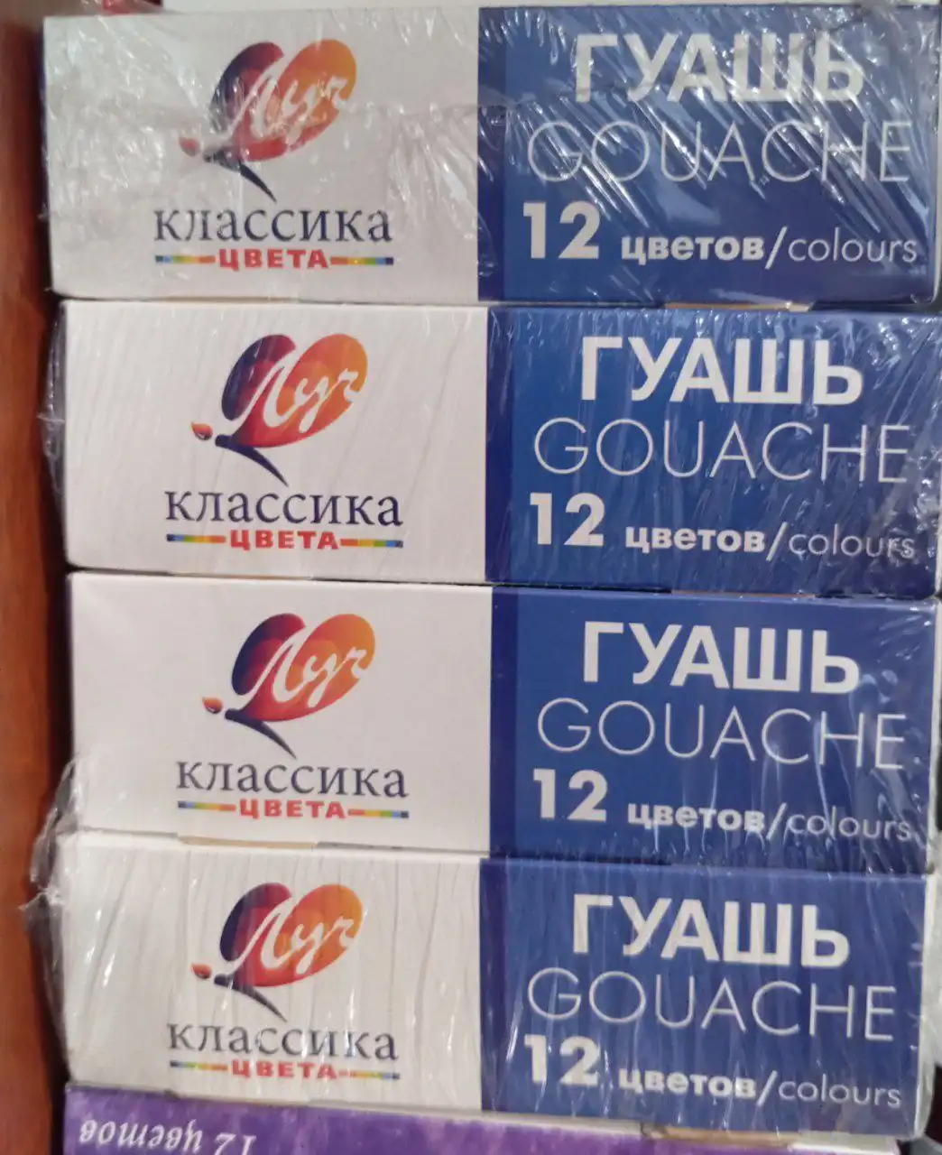 Продажа гуаши классической - Товары для творчества (Хобби и отдых) в Ульяновск
