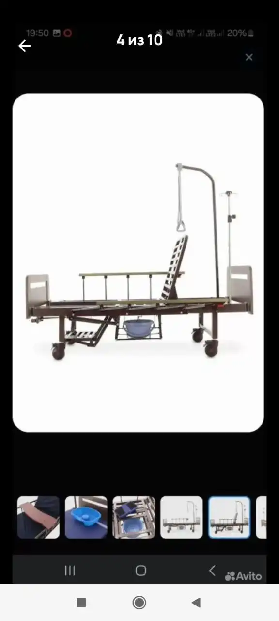 Кровать трансформер механическая для лежачего больного - Медицинское оборудование (Барахолка) в Ульяновск