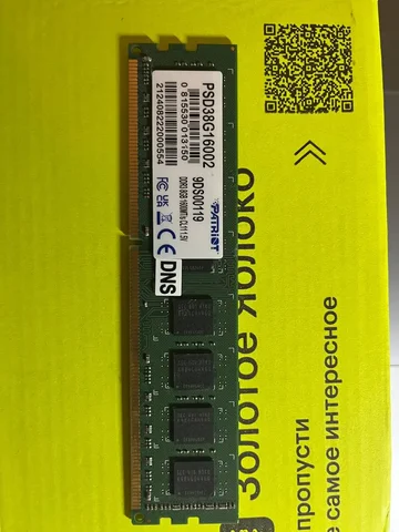 Продам оперативную память на 8гб ddr3 - Принтеры в Ульяновск