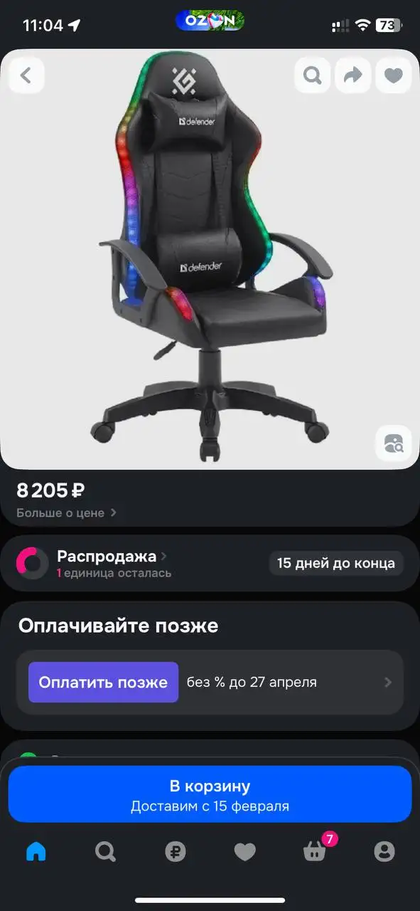 Продажа товара в Ульяновске - Барахолка в Ульяновск