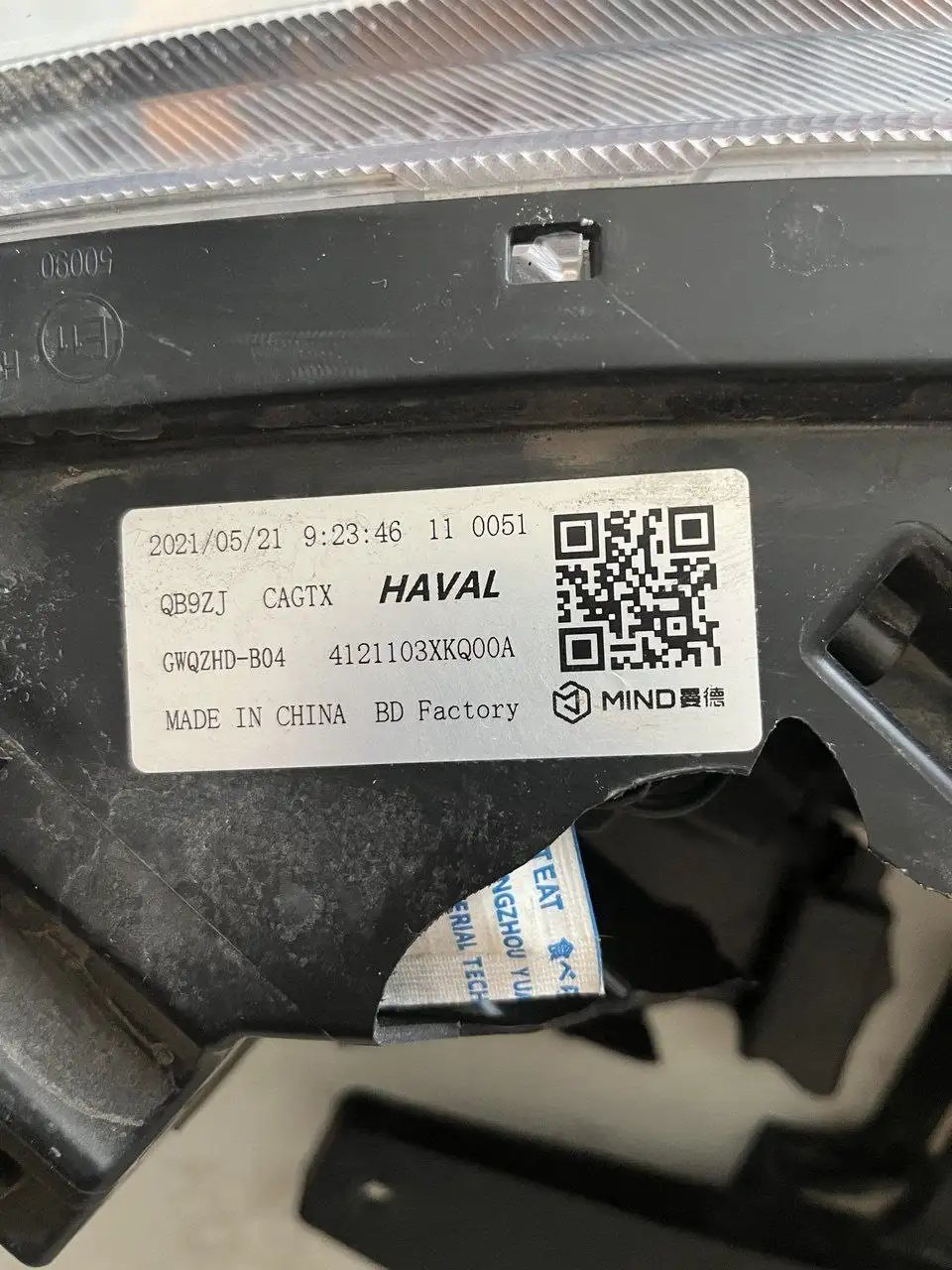 Продажа автомобиля Haval F7 - Легковые автомобили (Авто) в Ульяновск