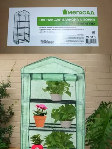 Продам товар в отличном состоянии - Ювелирные изделия в Ульяновск