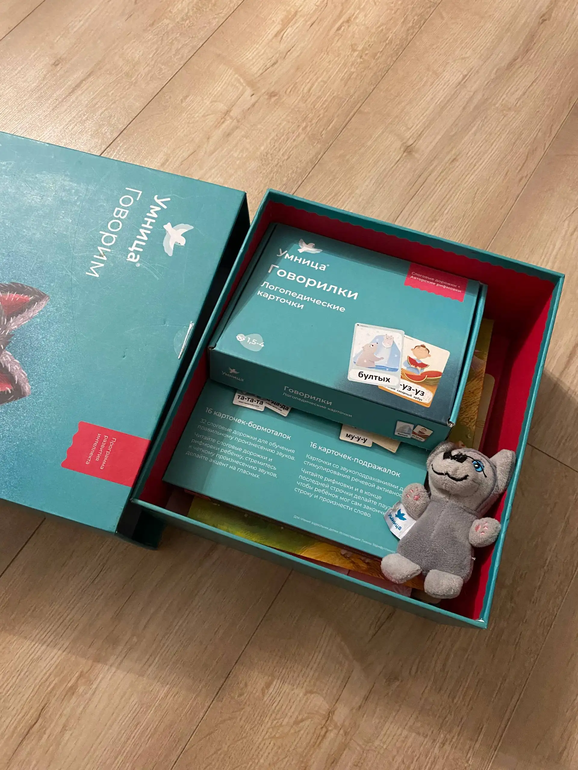 Развивашки для детей - Развивающие игрушки (Товары для детей) в Ульяновск