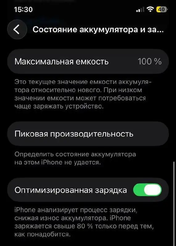 Продажа iPhone 12 с аксессуарами - Смартфоны (Электроника) в Ульяновск