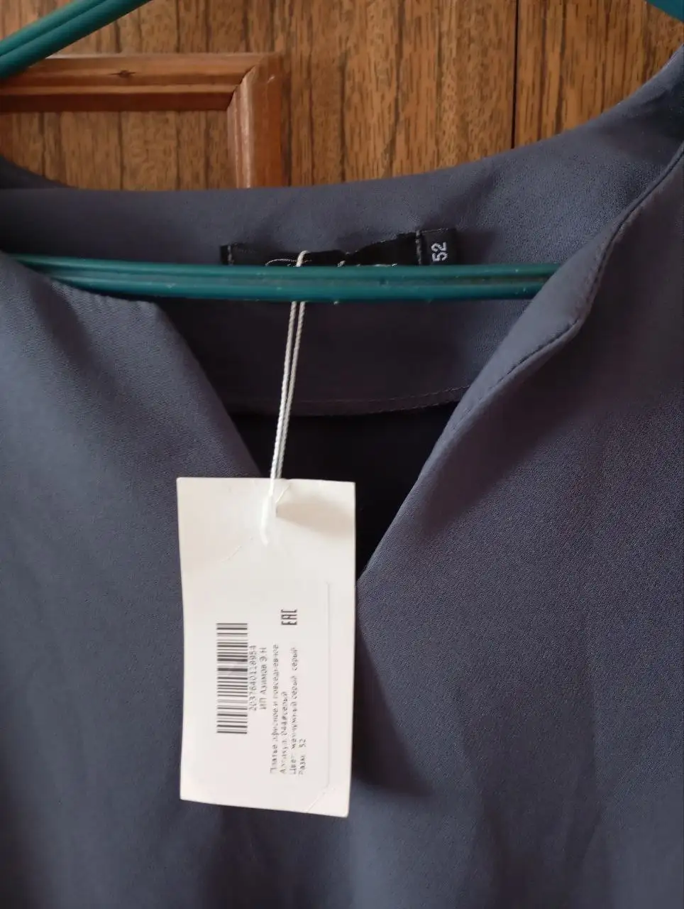 Продажа женской одежды: костюм, сапоги, платье, блузка - Женская одежда (Одежда) в Ульяновск