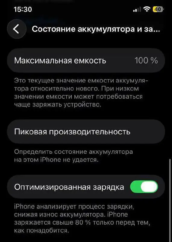 Продажа iPhone 12 - Смартфоны (Электроника) в Ульяновск