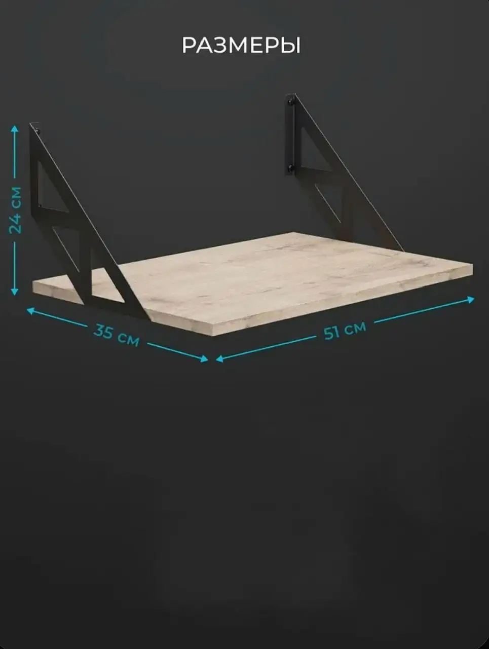 Продажа универсальной полки - Полки (Для дома и дачи) в Ульяновск