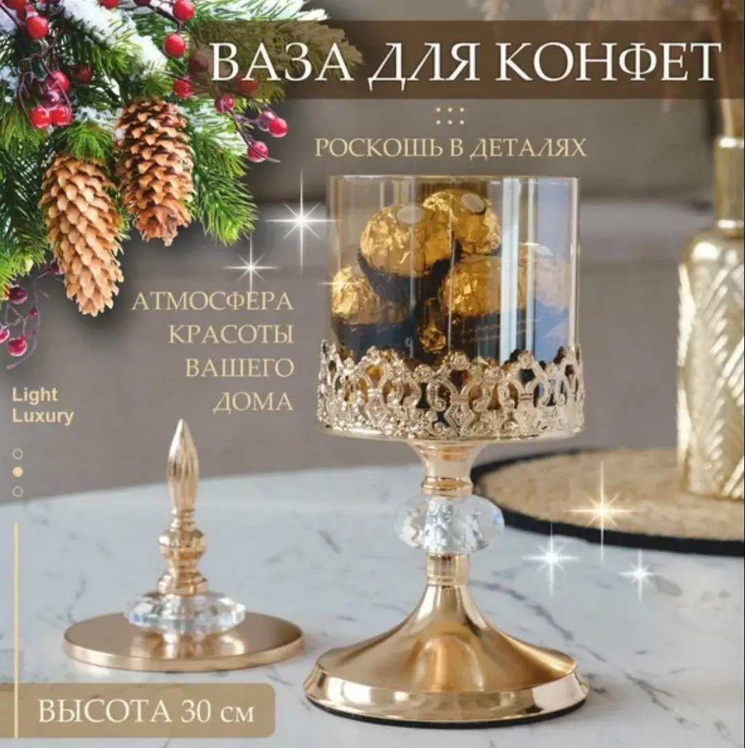 Продам вазу конфетницу новую в упаковке - Вазы (Барахолка) в Ульяновск