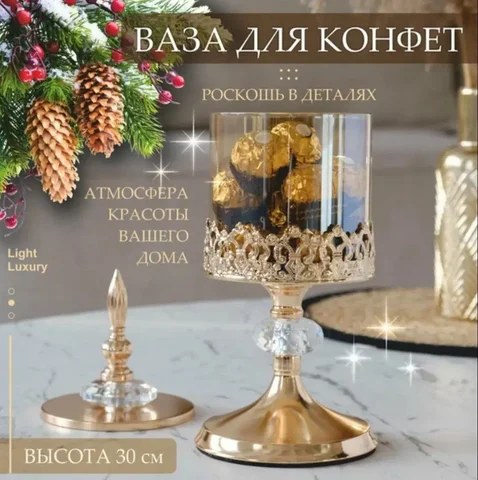 Продам вазу конфетницу новую в упаковке - Ювелирные изделия в Ульяновск