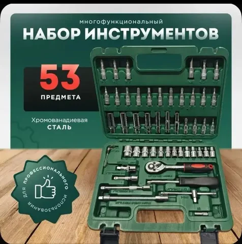 Комплект на 23 февраля - Ювелирные изделия в Ульяновск