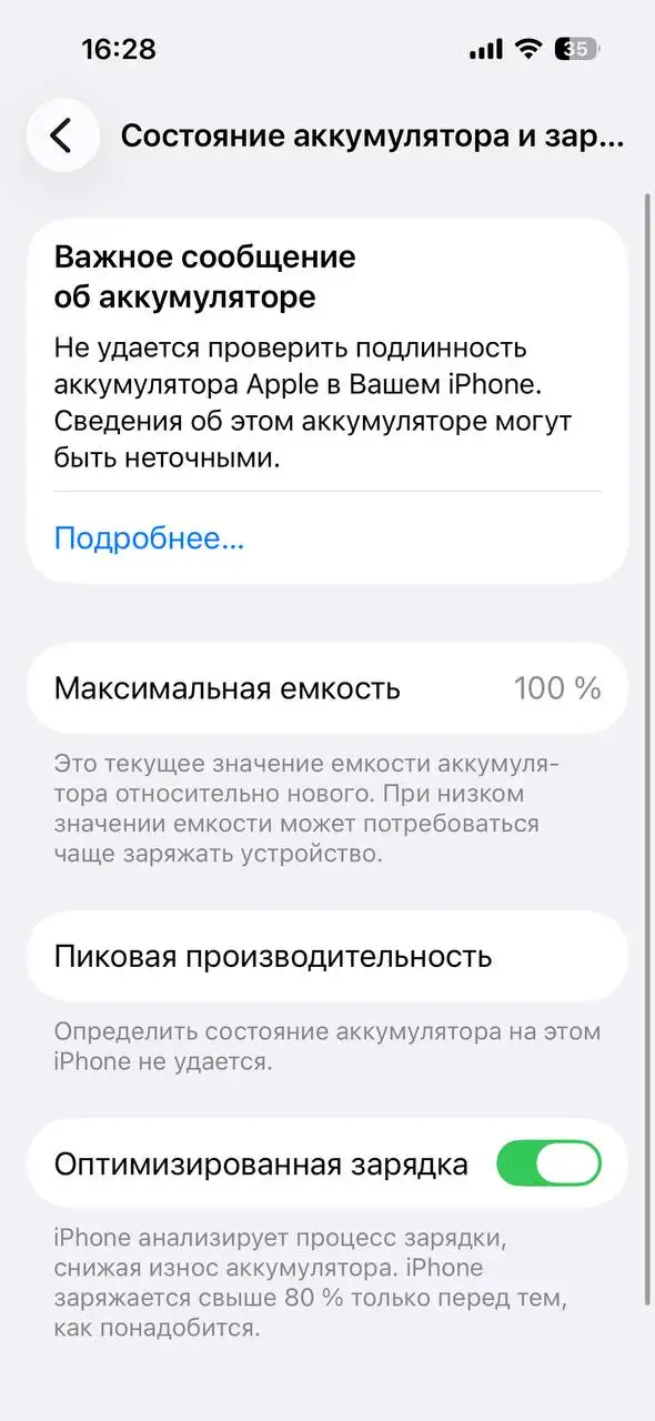 iPhone 14 Pro золотистый в идеальном состоянии - Смартфоны (Электроника) в Ульяновск