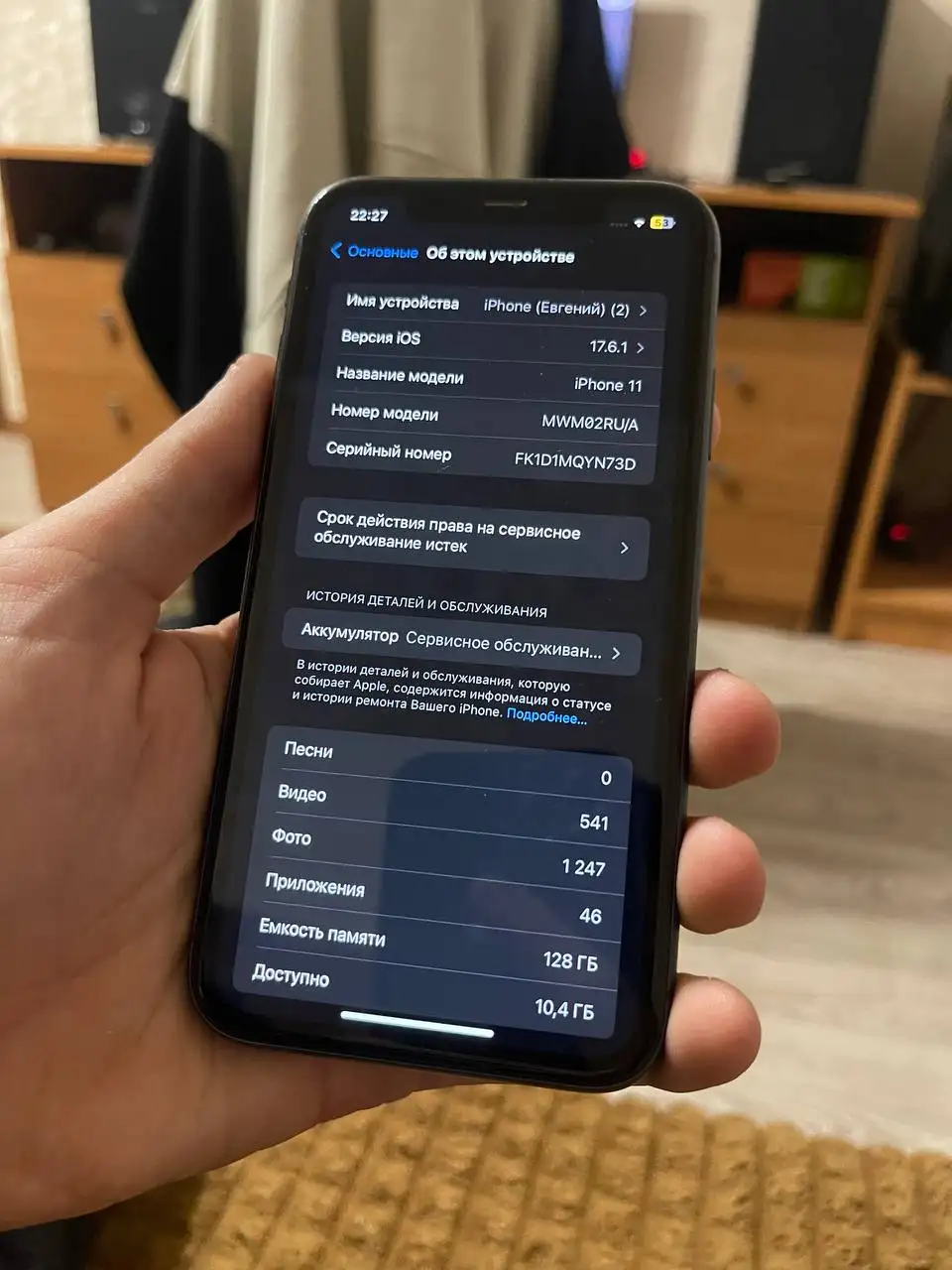 Продам iPhone 11 в хорошем состоянии - Смартфоны (Электроника) в Ульяновск