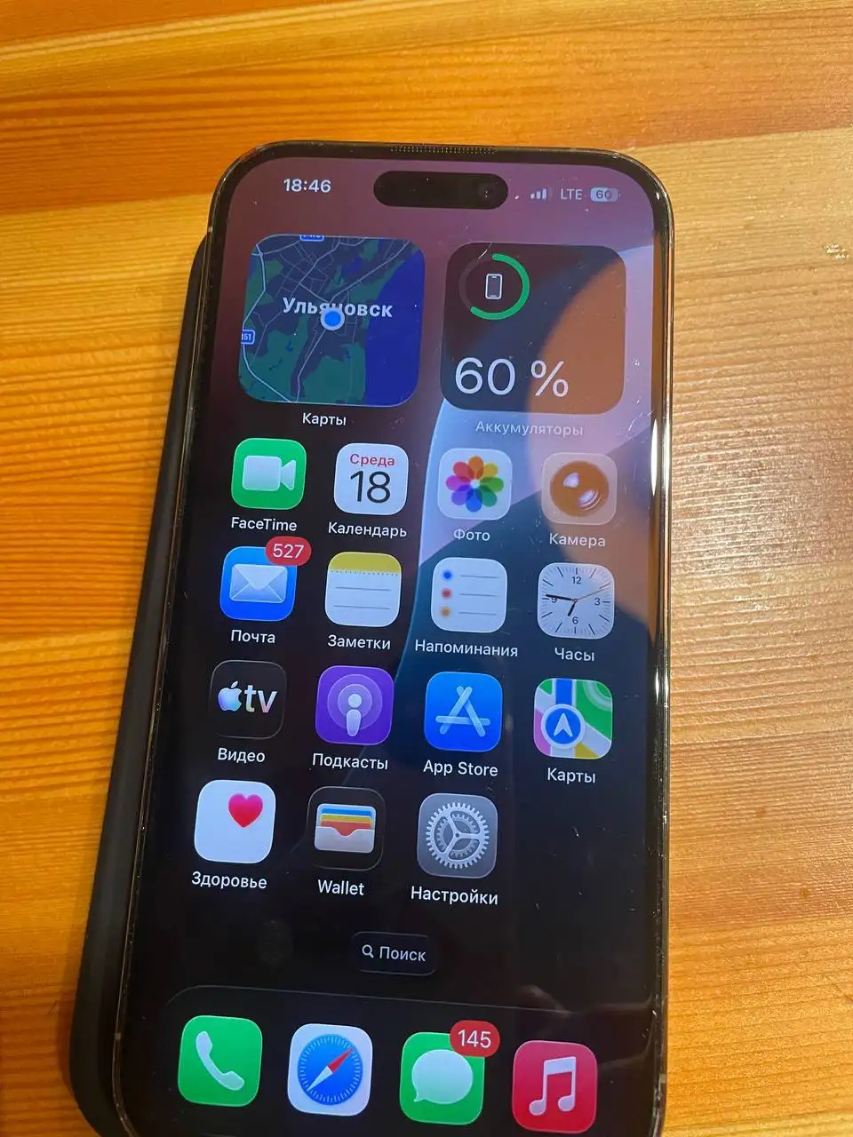 Продам iPhone 14 Pro золотистого цвета в идеальном состоянии - Смартфоны (Электроника) в Ульяновск