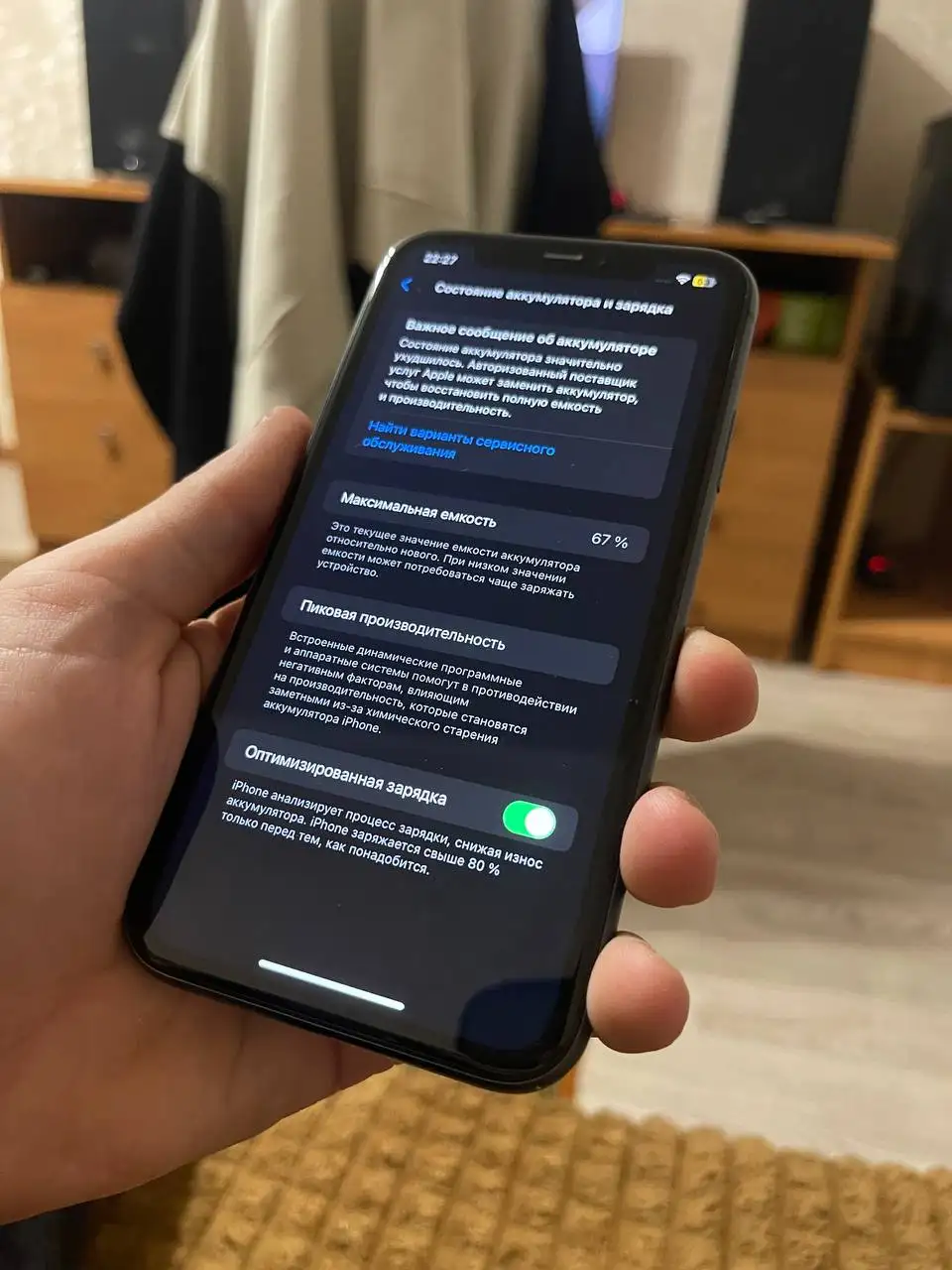 iPhone 11 128 ГБ в Ульяновске - Смартфоны (Электроника) в Ульяновск