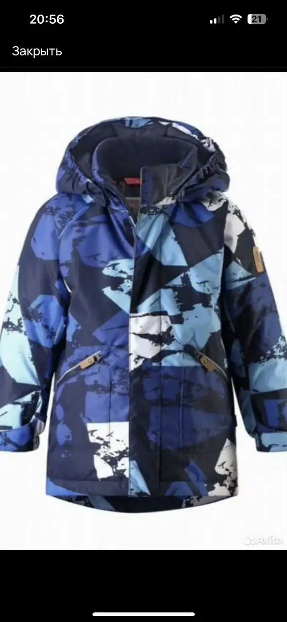 Детская одежда и обувь брендов Zara и Reima - Детская одежда (Одежда) в Ульяновск