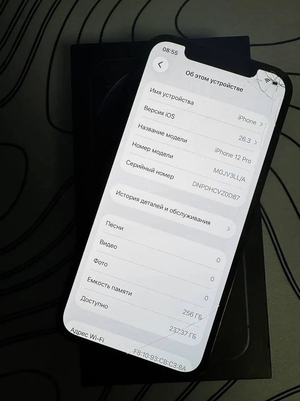 Продам iPhone 12 Pro 256GB - Смартфоны (Электроника) в Ульяновск