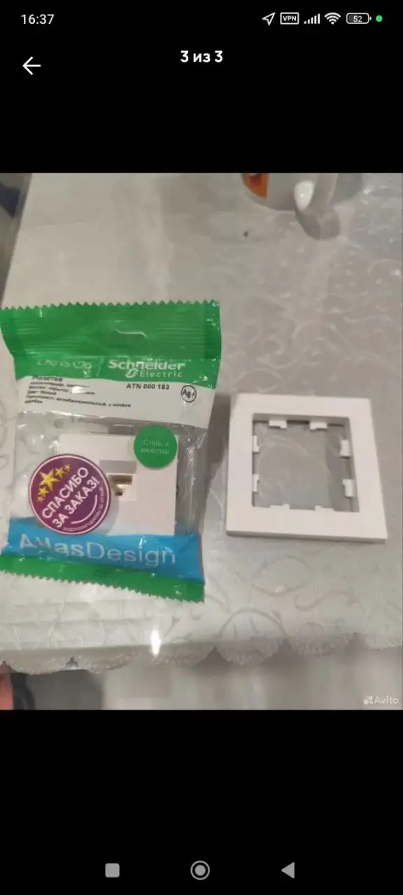 Интернет розетка - Электромонтажные изделия (Для дома и дачи) в Ульяновск