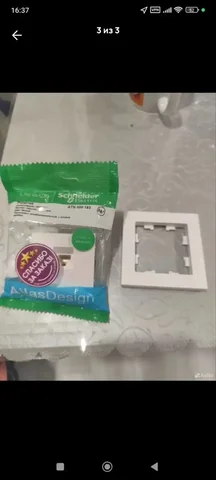 Интернет розетка - Электромонтажные изделия в Ульяновск