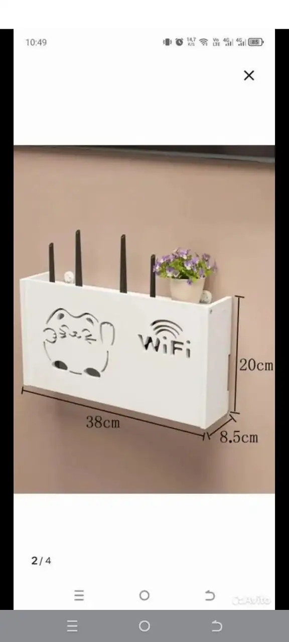 Продажа товара в Ульяновске - Барахолка в Ульяновск