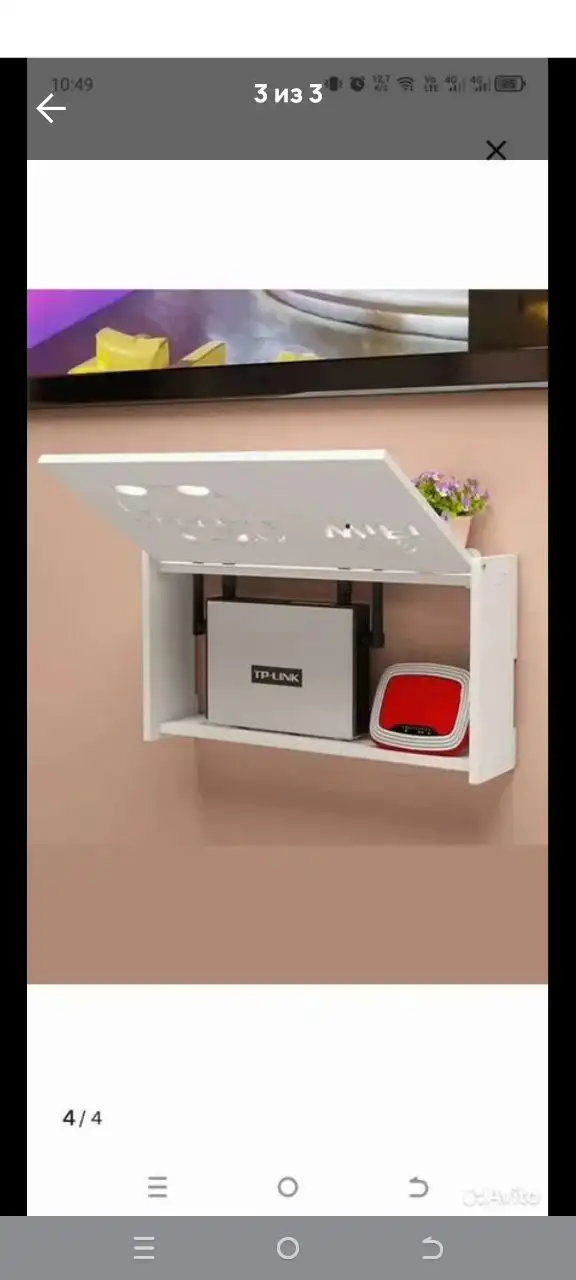 Продажа товара в Ульяновске - Барахолка в Ульяновск