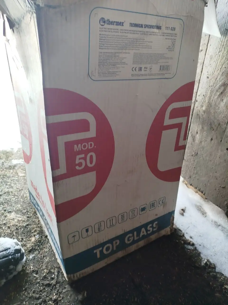 Продам новый водонагреватель - Для дома и дачи в Ульяновск