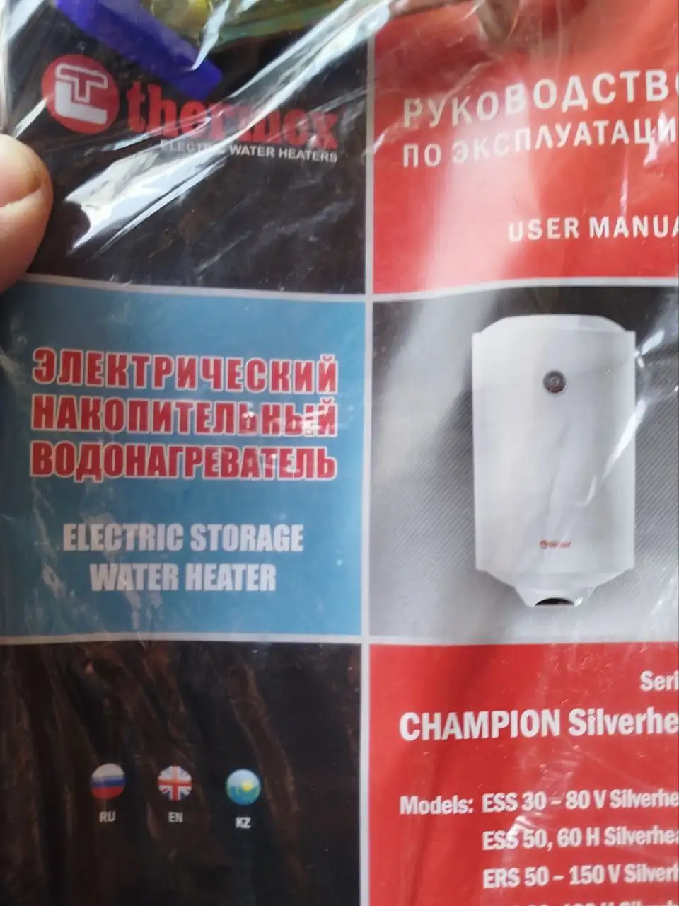 Продам новый водонагреватель - Для дома и дачи в Ульяновск