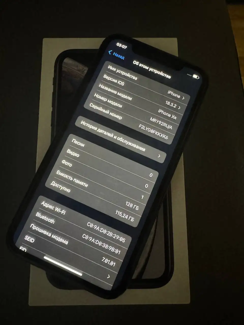 Продам iPhone XR 128GB - Смартфоны (Электроника) в Ульяновск