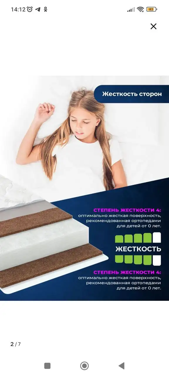 Товар в идеальном состоянии - Барахолка в Ульяновск