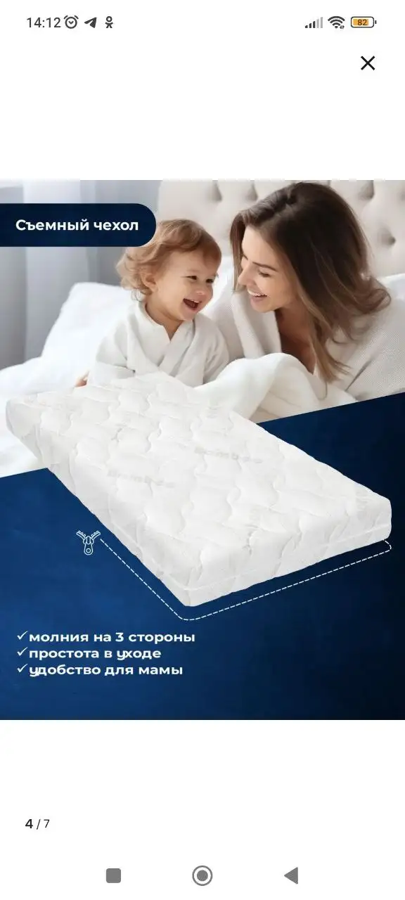 Товар в идеальном состоянии - Барахолка в Ульяновск