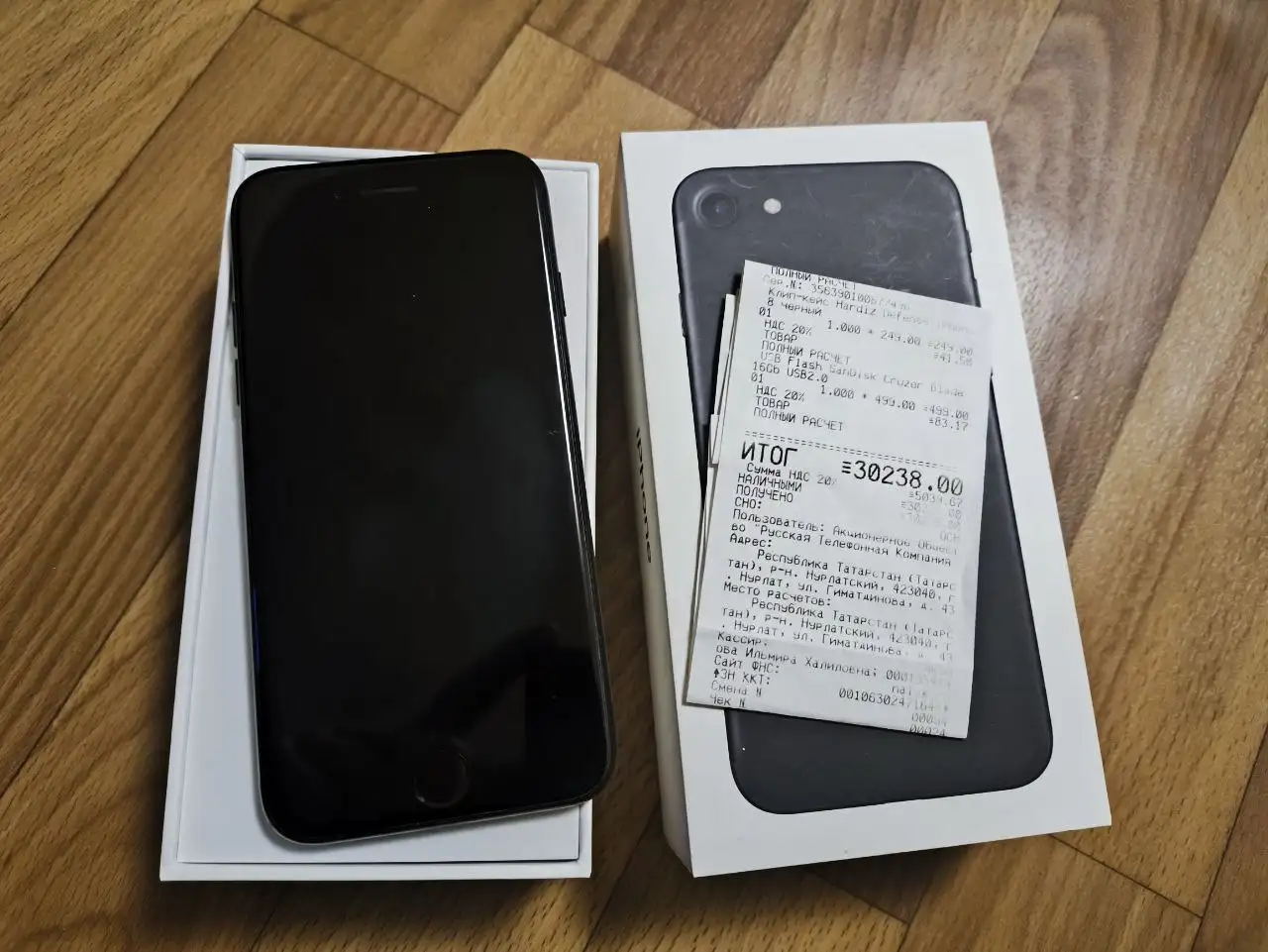 IPhone 7 32gb в Ульяновске - Смартфоны (Электроника) в Ульяновск