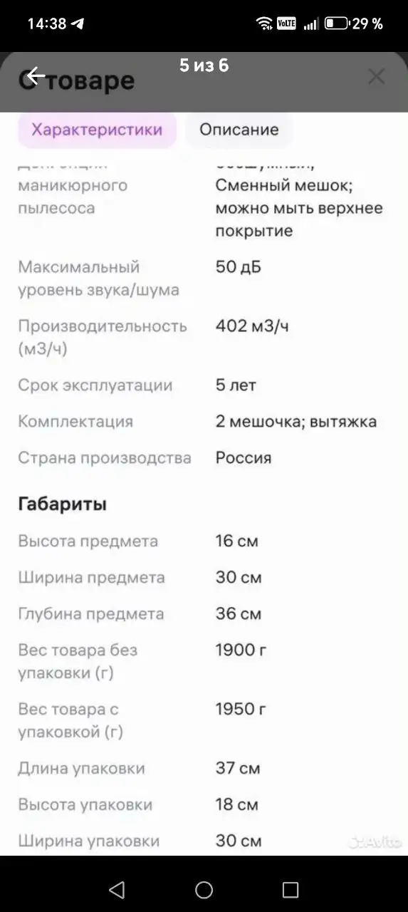 Продажа принтера в идеальном состоянии - Офисная техника (Электроника) в Ульяновск
