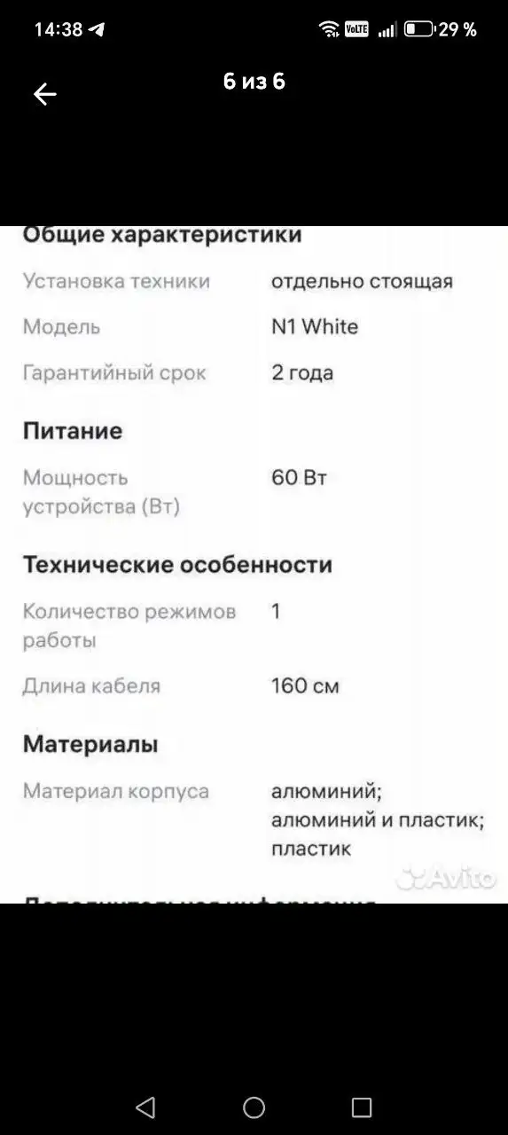 Продажа принтера в идеальном состоянии - Офисная техника (Электроника) в Ульяновск