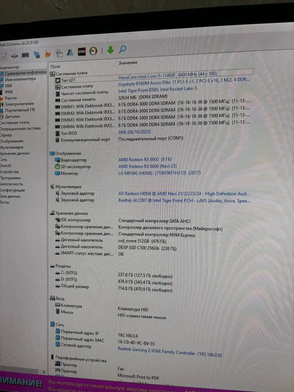 Игровой компьютер полный комплект - Компьютерная техника (Электроника) в Ульяновск