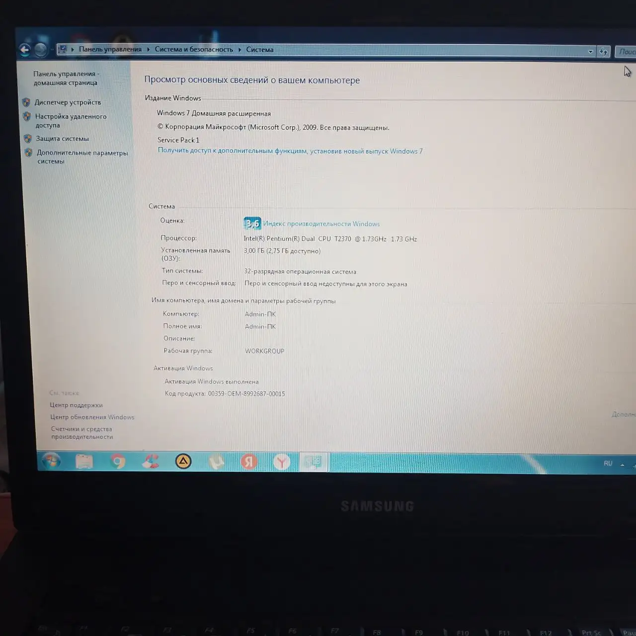 Ноутбук Samsung r60 - Ноутбуки (Электроника) в Ульяновск