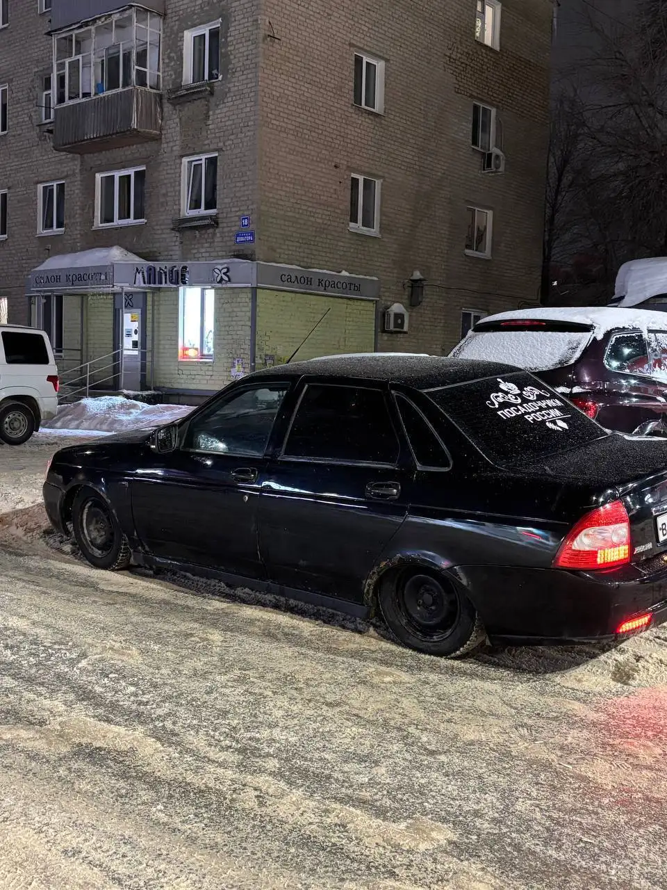 Продажа автомобиля Lada Priora - Легковые автомобили (Авто) в Ульяновск