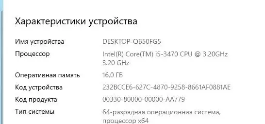 Продам ПК с комплектующими ASUS P8Z77-V, i5-3470, 16GB, GTX970 и монитором Philips 223V5L - Компьютеры и комплектующие (Электроника) в Ульяновск